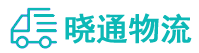 成都到曾都区物流公司
